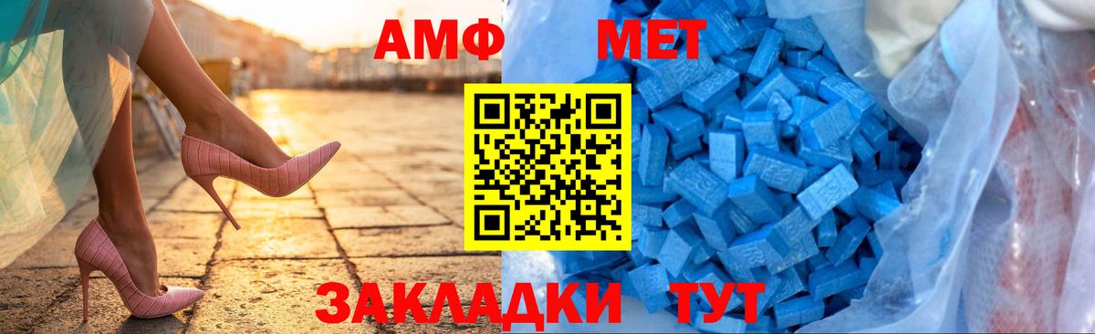 АМФЕТАМИН VHQ Старый Оскол