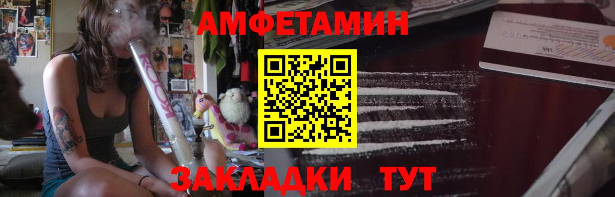 АМФ 98%  Вход с VPN  АМФЕТАМИН  Старый Оскол 