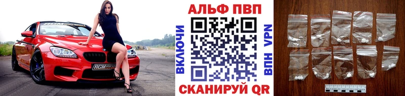 А ПВП СК  Старый Оскол 