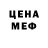 Метадон белоснежный Simona Rutenberga