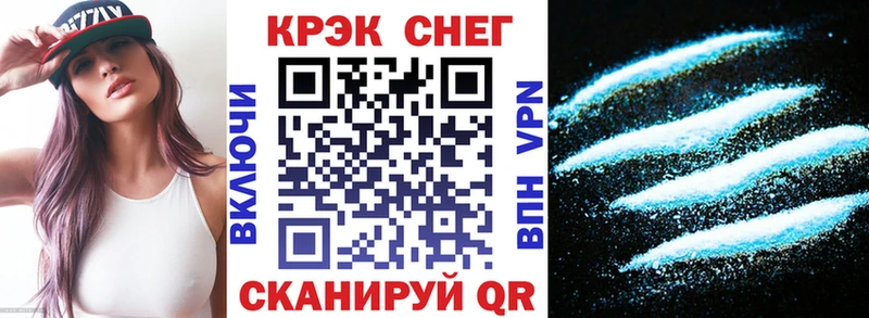 где купить наркотик  Старый Оскол  COCAIN 99% 