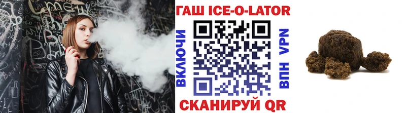 blacksprut вход Старый Оскол ГАШИШ AMNESIA HAZE