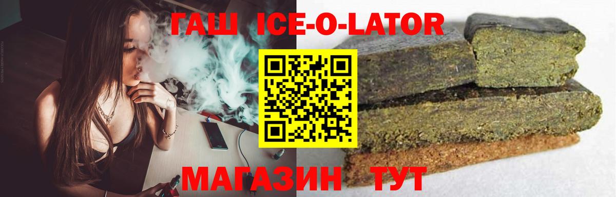 Гашиш AMNESIA HAZE Старый Оскол