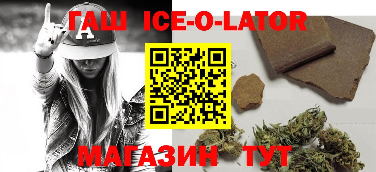 ТГК Старый Оскол