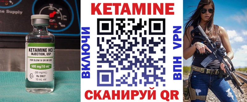 КЕТАМИН ketamine  Старый Оскол 