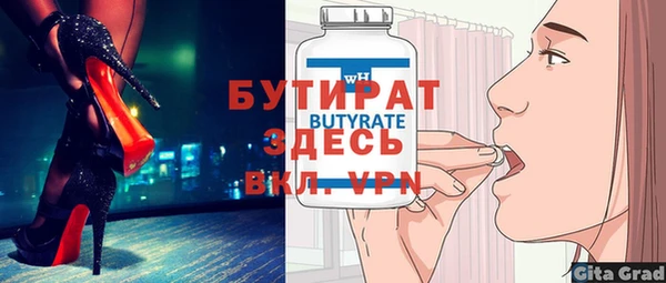 MESCALINE Козельск