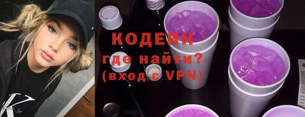MESCALINE Козельск