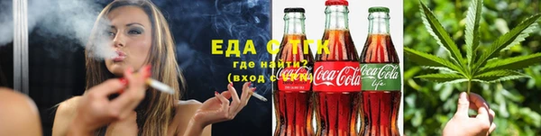 MESCALINE Козельск