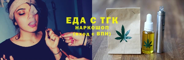 МДМА Козловка