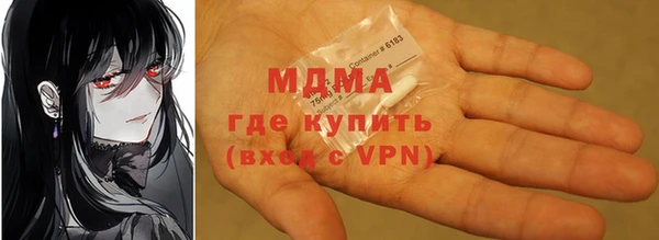 МДМА Козловка