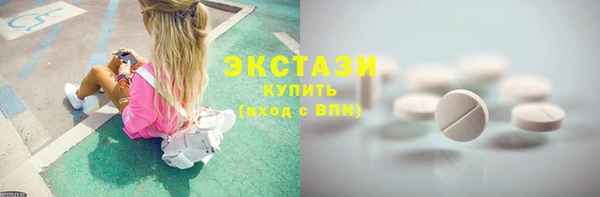 МДМА Козловка
