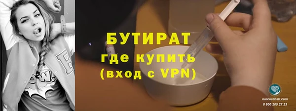 МДМА Козловка