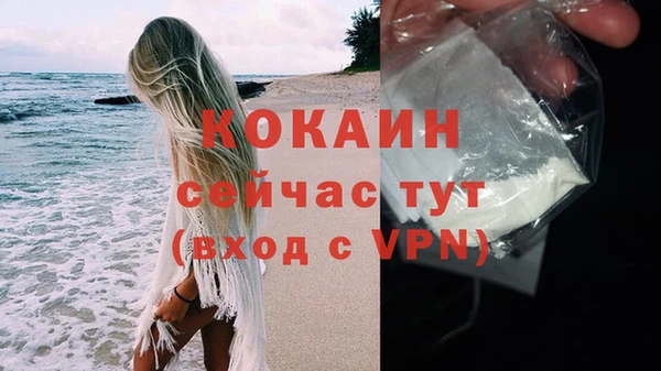 MESCALINE Козельск