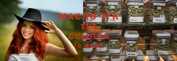 прущие крисы Кинешма