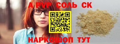 спиды Изобильный