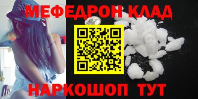 MDMA Premium VHQ Ипатово