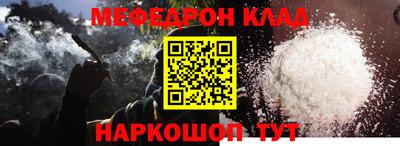 спайс Ирбит