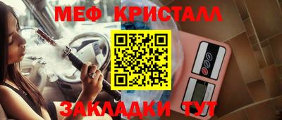 спайс Ирбит