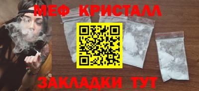 спайс Ирбит