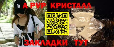 спайс Ирбит