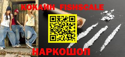 спайс Ирбит