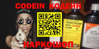 спайс Ирбит