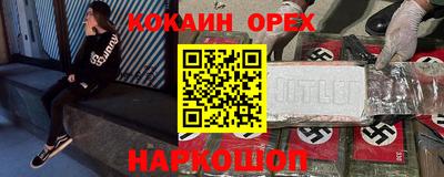 спайс Ирбит