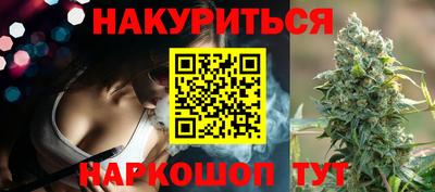 спайс Ирбит