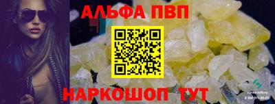 спайс Ирбит