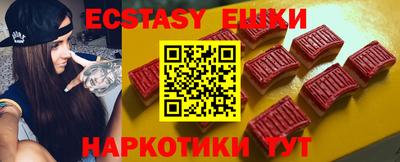 MDMA Premium VHQ Ипатово