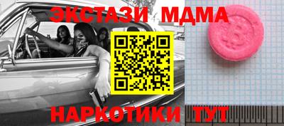 спайс Ирбит