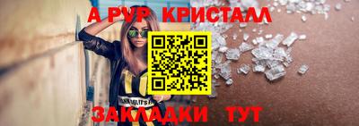 прущая мука Гагарин