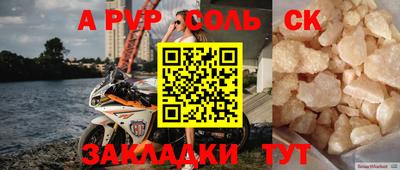 прущий лед Гатчина