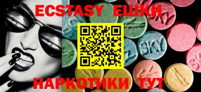 MDMA Premium VHQ Ипатово