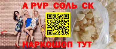 спиды Изобильный