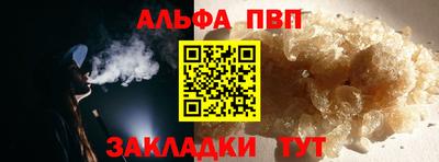 первитин Абакан
