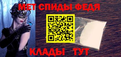 спайс Ирбит