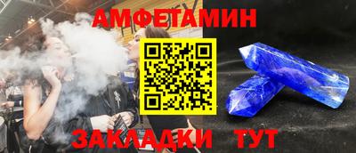 спайс Ирбит