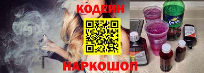 спайс Ирбит