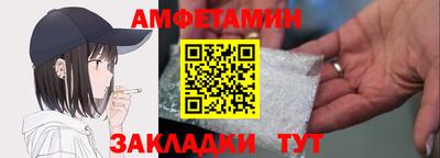 спиды Изобильный