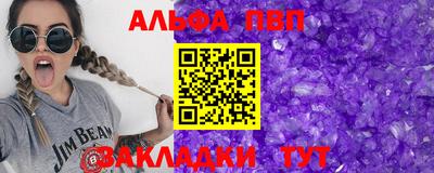 спиды Изобильный