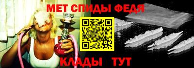 спайс Ирбит