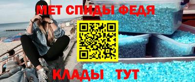 спиды Изобильный
