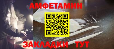 спиды Изобильный