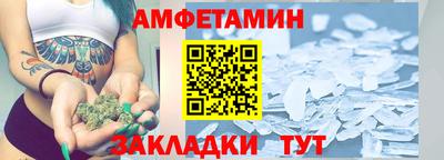 MDMA Premium VHQ Ипатово