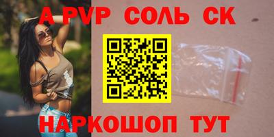 спайс Ирбит