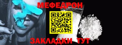 спайс Ирбит