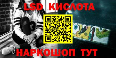 спайс Ирбит