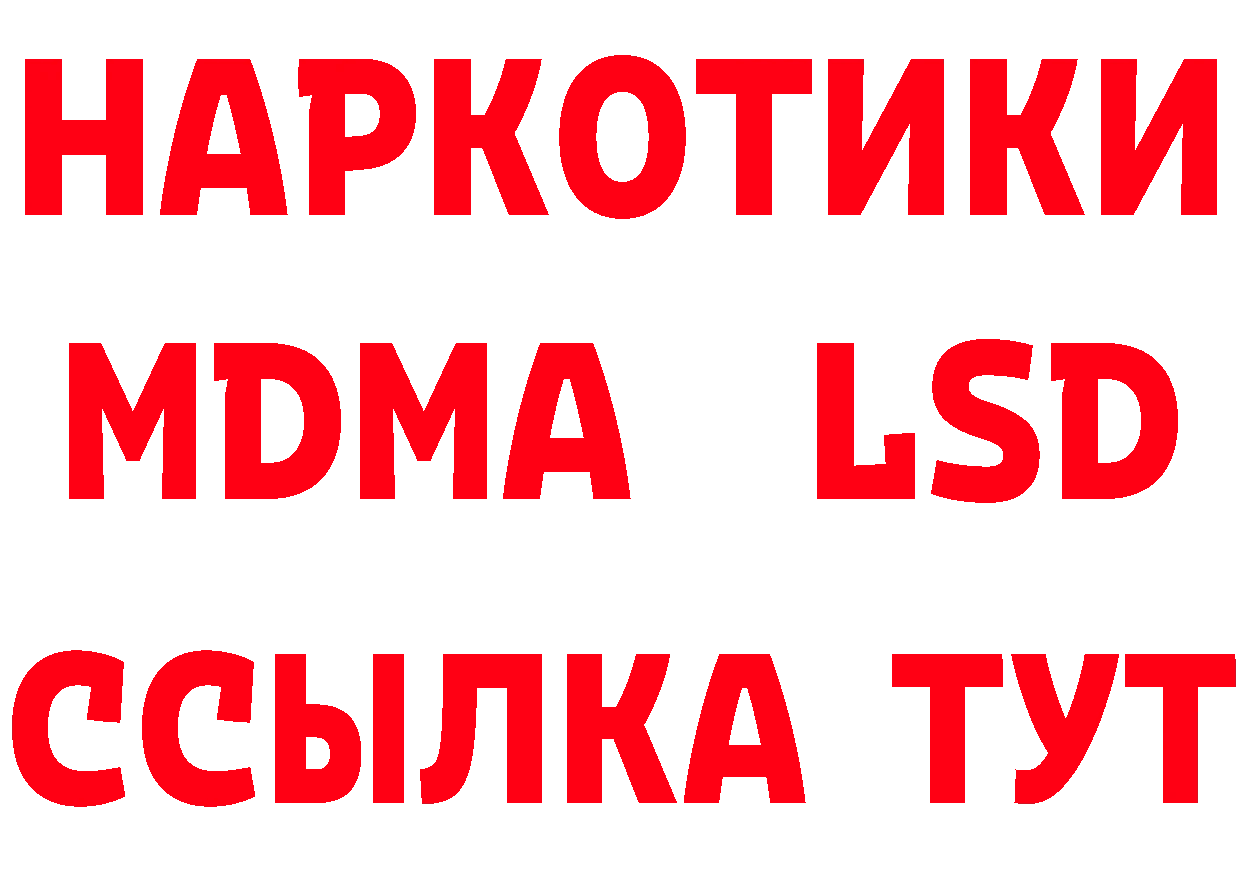 ГАШ 40% ТГК маркетплейс это мега Старый Оскол