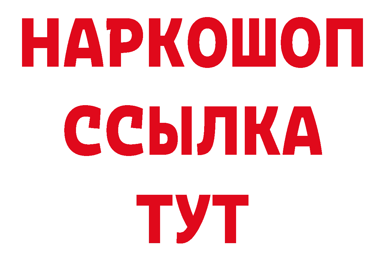 Где можно купить наркотики? сайты даркнета наркотические препараты Старый Оскол